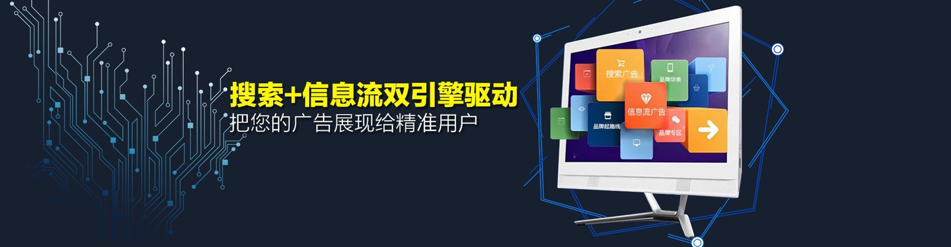 泸溪sem广告