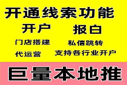 百度竞价托管运营成本控制策略